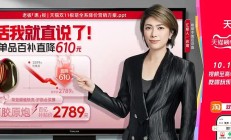 双11“初战”GMV提升26.1%，值得买科技：国货崛起，“大促买大件”仍是主流心智