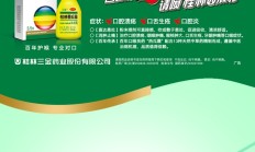 “西瓜霜大王”邹节明突然病逝 桂林三金艰难转型谁来接棒？