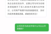 从单一材料到核心系统供应商：光启技术用超材料重构航空装备产业链