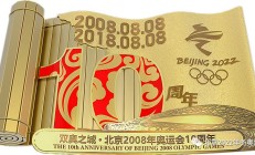 新三板融资排行榜：创凯智能810倍市盈率融资3000万