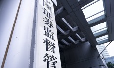 恒鑫生活创业板IPO注册申请获证监会同意