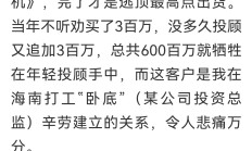 多家券商高管“换新” 复合业务背景、市场化招聘成标配