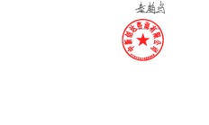 康缘药业拟2.7亿元收购中新医药 标的亏损且核心管线进临床仍需巨额资金