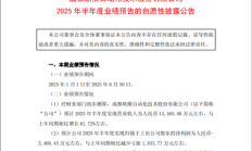 A股再现亿元离婚案：丽人丽妆实控人所持4.18%股份判归前妻