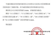 美国失去最后一个AAA评级，资产价格怎么走？美股或将触及天花板