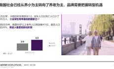养老星球 | 养老目标基金规模季度环比下降，19只养老目标基金近一个季度份额减少超5000万份