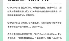 中国智能手机实际零售量同比增0.4% IDC预计：四季度实现两年多来首次反弹