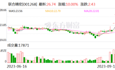 券商中期策略会再度活跃 科技创新成为主旋律