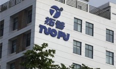 拓普集团实控人邬建树父子13天减持1343万股 套现9亿