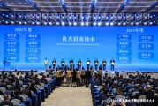 招商局财务公司2024年吸收成员单位存款456.15亿元 实现净利3.40亿元