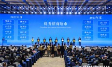 招商局财务公司2024年吸收成员单位存款456.15亿元 实现净利3.40亿元