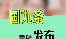 资本市场“稳”是底色“活”是动力​