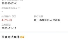 陆家嘴信托：王岗出任本公司董事长 并担任法定代表人