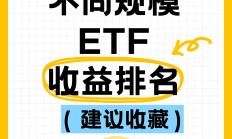 年内上市公司合计斥资超4300亿元买理财 券商产品获认购比例上升
