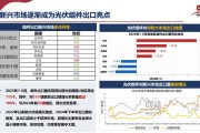 整治“内卷式”竞争 光伏行业有望加速淘汰落后产能