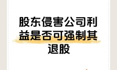 业绩持续承压 良品铺子“吓退”股东
