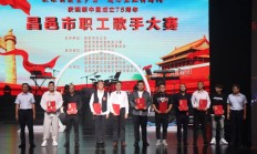 奏响支付为民“主旋律” 开启高质发展“新篇章” ——网联清算公司亮相2024中国国际服务贸易交易会