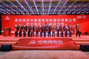 “科创板八条”落地将满一周年：完善制度优化服务 科创板护航科技企业行稳致远