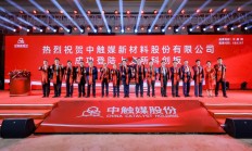 “科创板八条”落地将满一周年：完善制度优化服务 科创板护航科技企业行稳致远