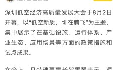 固态电池发展提速 多家上市公司发声加码布局