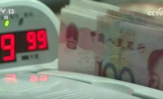 丰富“长钱长投”投资标的 中证港股通风格指数今日发布