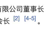 汇添富基金董事长变更；又有基金拆分份额降低投资门槛