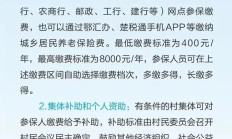 金融监管总局：养老理财产品试点地区扩大至全国 试点期限三年