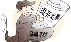 优迅股份回应“涉嫌虚开软件发票骗取退税”质疑