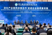 直击第三届链博会：金融如何助力打造全球“共赢链”？