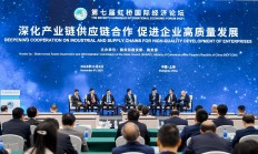 直击第三届链博会：金融如何助力打造全球“共赢链”？