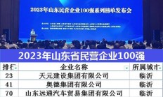 科拜尔上市募1.4亿首日涨295% 净利远甩经营现金净额