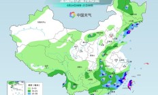 华南沿海强降雨频繁局地有大暴雨 北方多地闷热将缓解