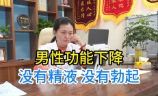 全球科技早参丨研究称非糖尿病男性服用司美格鲁肽易阳痿
