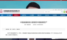 股票回购增持再贷款加速落地 超250家公司获支持