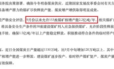 上市券商“注销式”回购案例再上新 多措并举“重回报”增强投资者获得感