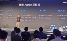 OpenAI：DeepSeek缩小中美AI竞争差距；苹果据称拟为AirPods推出实时翻译功能丨全球科技早参