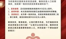 民政部等七部门联合发布开展慈善文化“五进”活动通知：鼓励各类企业通过设立慈善信托等方式 力所能及参与慈善事业