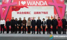 金融“青”计划在北大启动：发布金融志愿三年规划 筑牢首都金融安全屏障 　　 　　