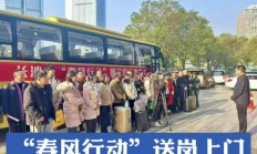 政策春风劲吹 深市消费电子企业“乘势而起”正当时