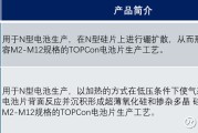 怡亚通拟终止三大定增募投项目
