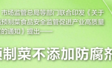 基金经理利用未公开信息交易获利超1500万，监管出手：没一罚一，10年禁入！