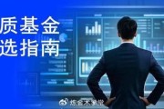 两天超50只基金变更基金经理！多人“清仓式”卸任，还有人入职1个月接手9只产品
