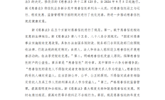 2024年12月资产管理信托发行、成立端两旺 季节性“翘尾行情”推动市场上行