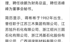 上交所终止江苏海安农商银行主板发行上市审核