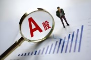时隔50个交易日，A股成交额再次不足1万亿元