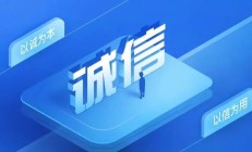联合资信上调民生证券主体长期信用评级至AAA
