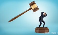 紫晶存储欺诈发行案余波来袭 中信建投五名责任人再收上交所纪律处分