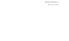 医药基金首尾业绩差距已超120%；年内已有126家公募启动自购丨天赐良基早参