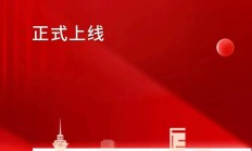 北交所市场表现活跃 北证50指数月内涨幅超23%