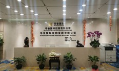 圣元环保投资巨亏81%追踪：每经记者实探涉事私募深博信投，相关人士表示“不方便接电话，也不是时候”